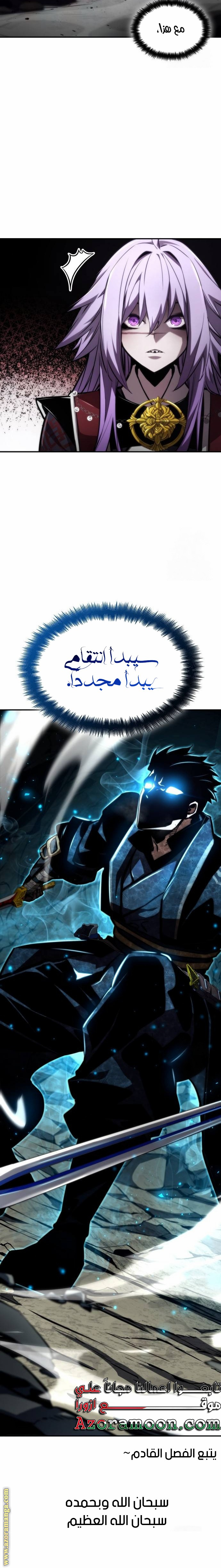 Read Boundless Necromancer AR Manga Online