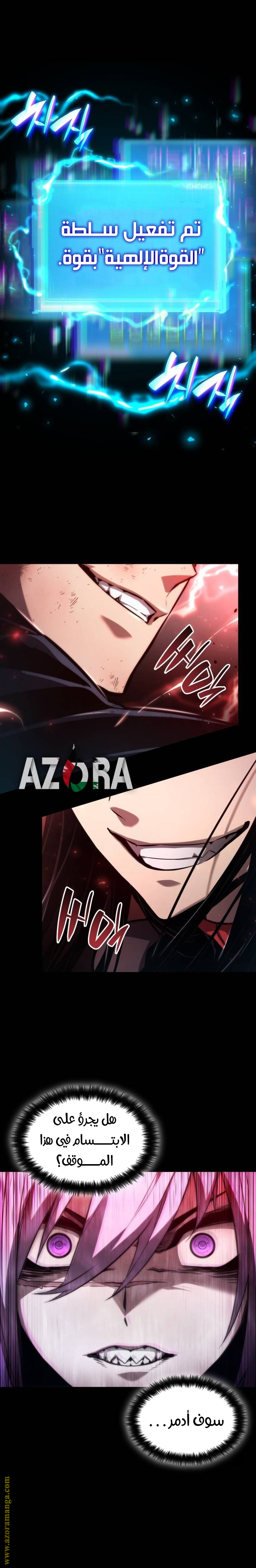 Read Boundless Necromancer AR Manga Online