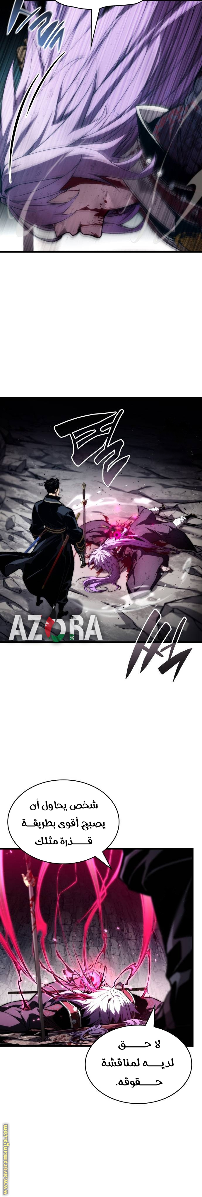 Read Boundless Necromancer AR Manga Online