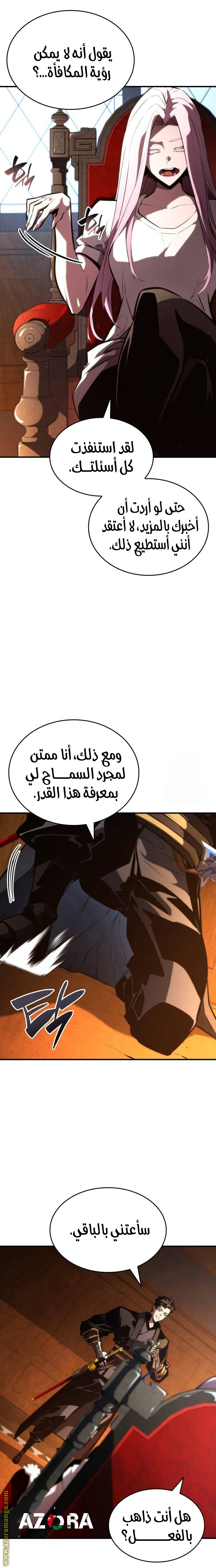 Read Boundless Necromancer AR Manga Online
