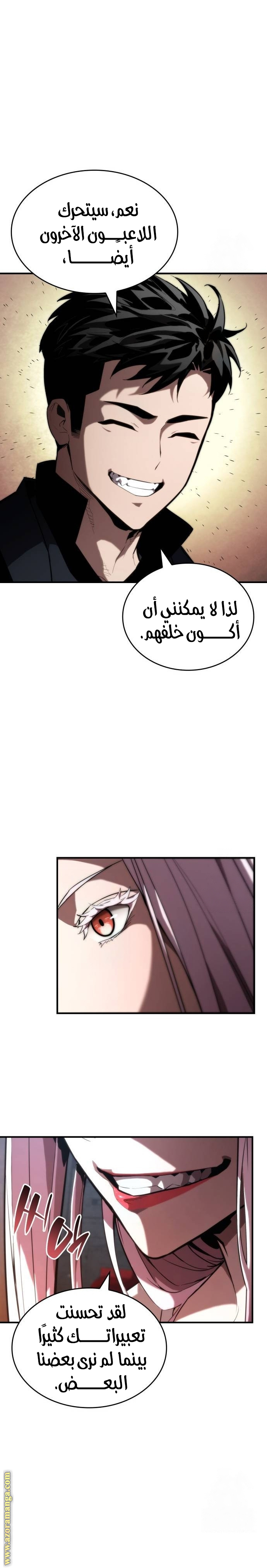 Read Boundless Necromancer AR Manga Online