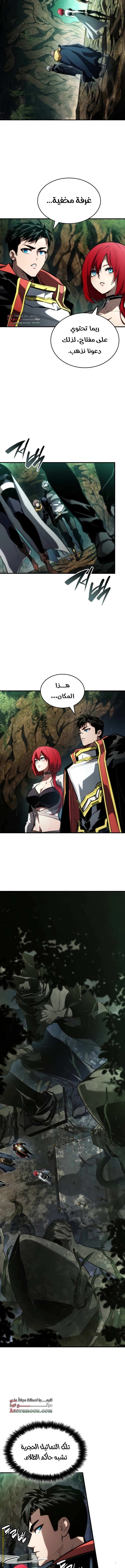 Read Boundless Necromancer AR Manga Online