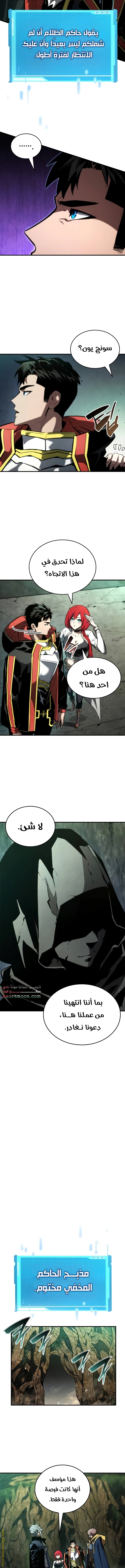 Read Boundless Necromancer AR Manga Online