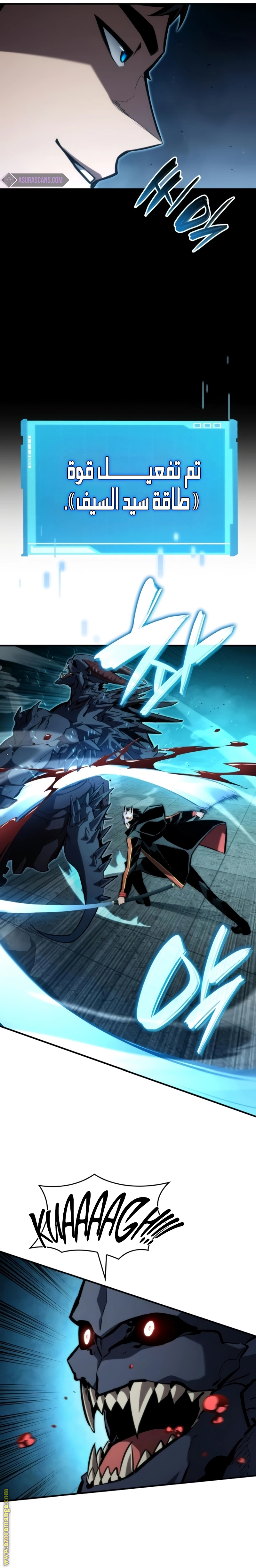 Read Boundless Necromancer AR Manga Online