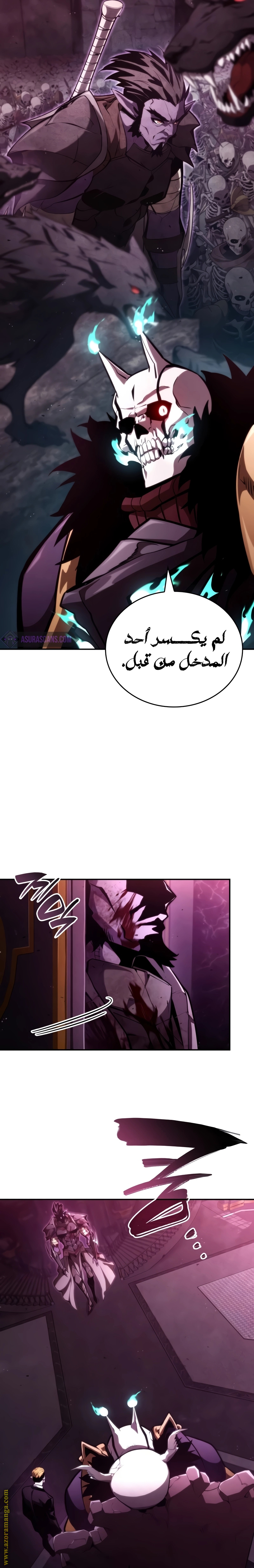 Read Boundless Necromancer AR Manga Online