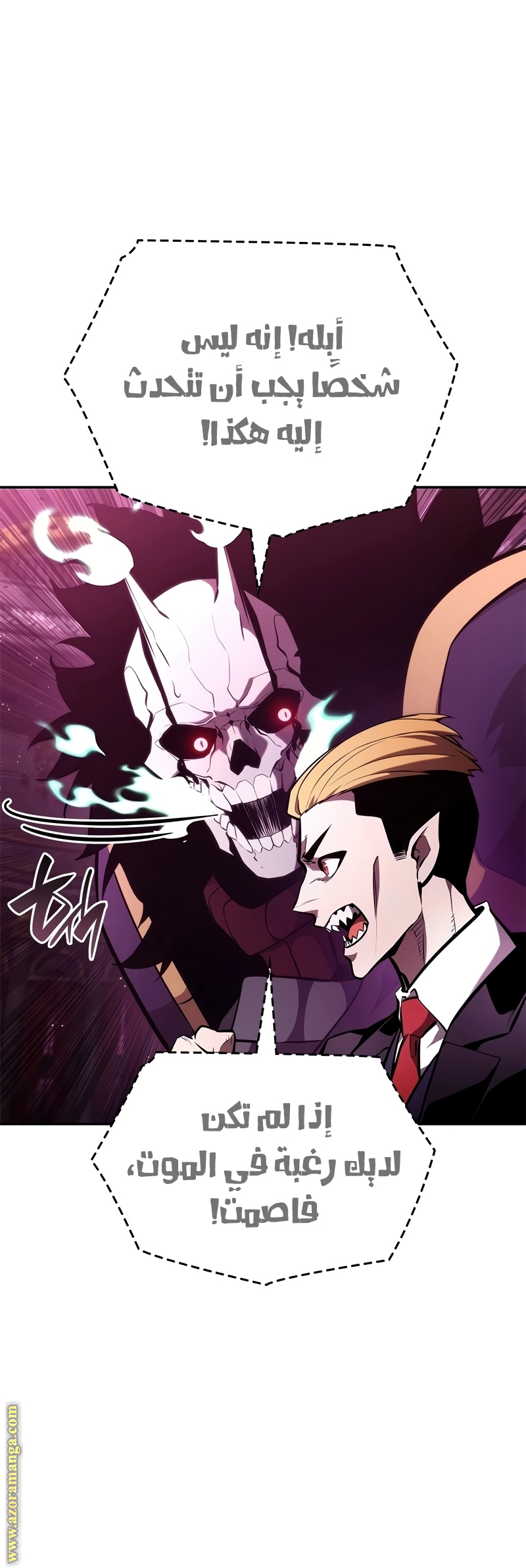 Read Boundless Necromancer AR Manga Online