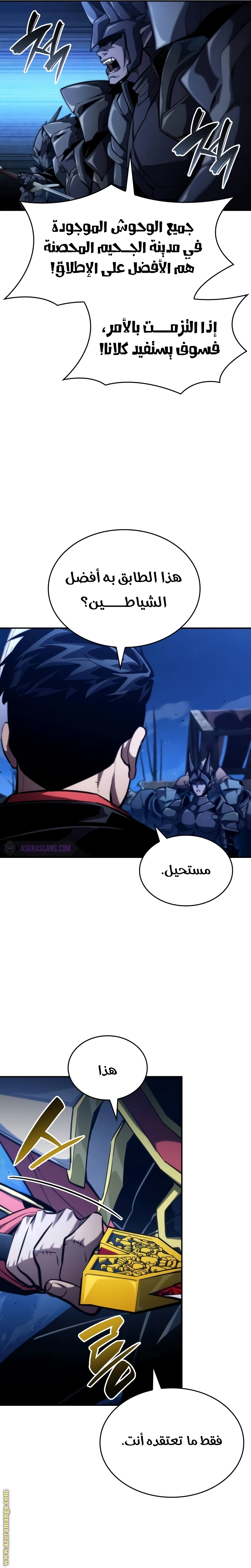 Read Boundless Necromancer AR Manga Online