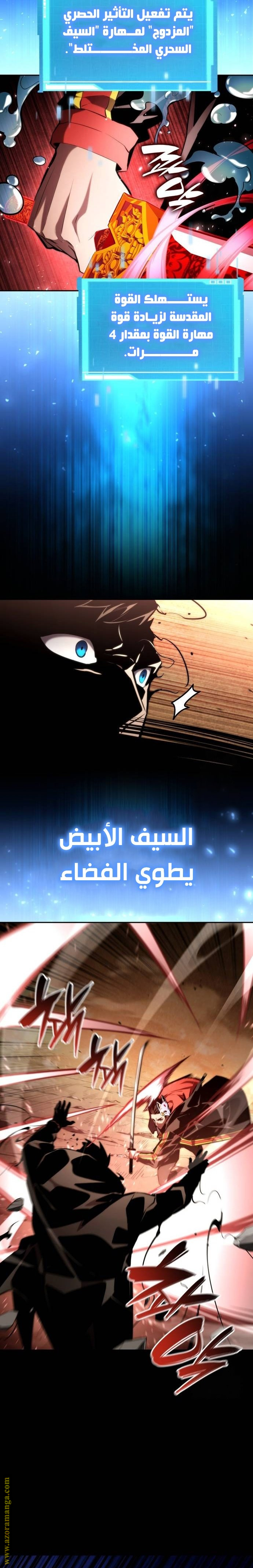Read Boundless Necromancer AR Manga Online