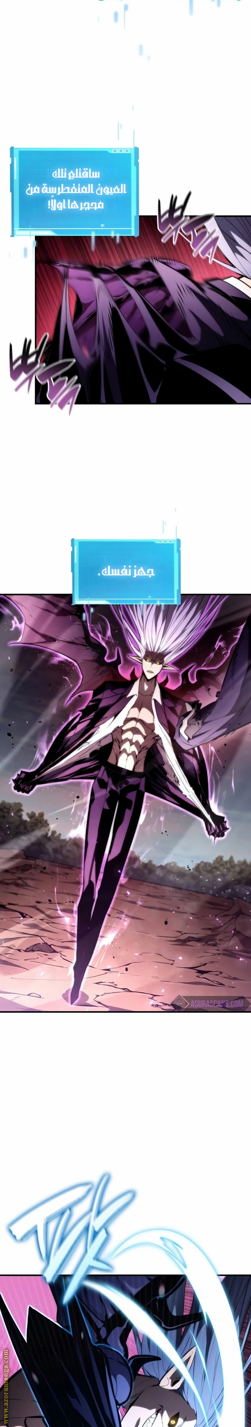 Read Boundless Necromancer AR Manga Online