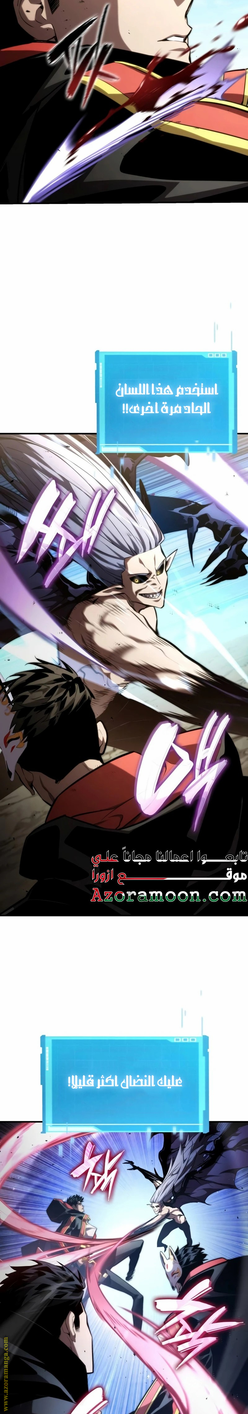 Read Boundless Necromancer AR Manga Online