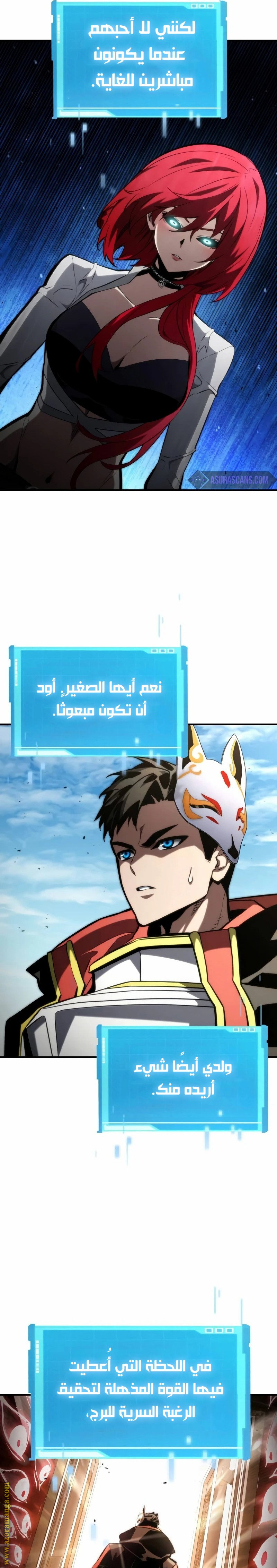 Read Boundless Necromancer AR Manga Online