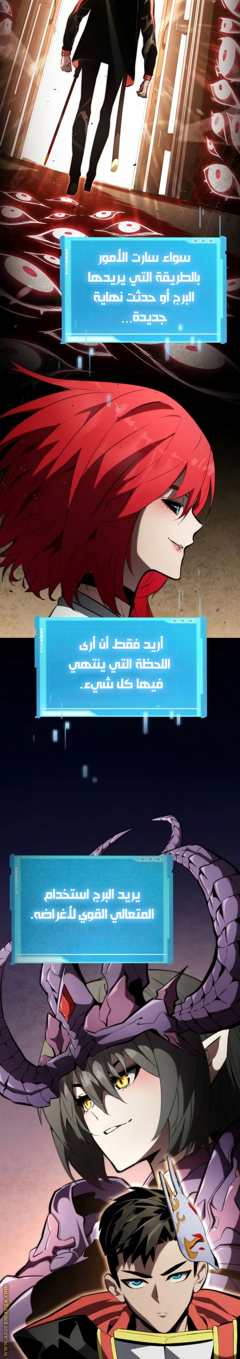 Read Boundless Necromancer AR Manga Online