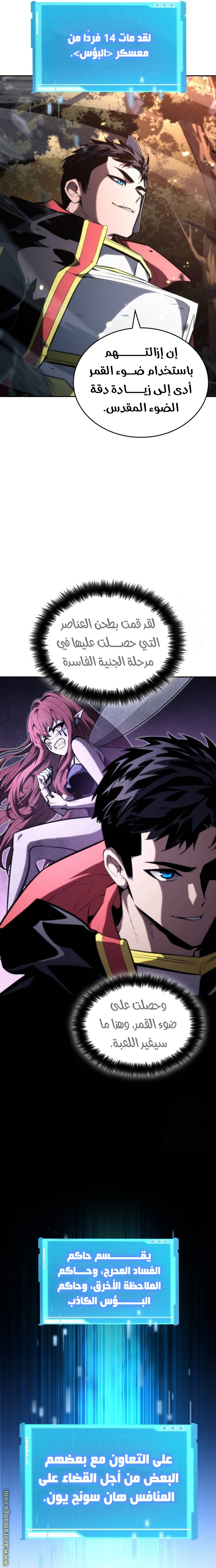 Read Boundless Necromancer AR Manga Online
