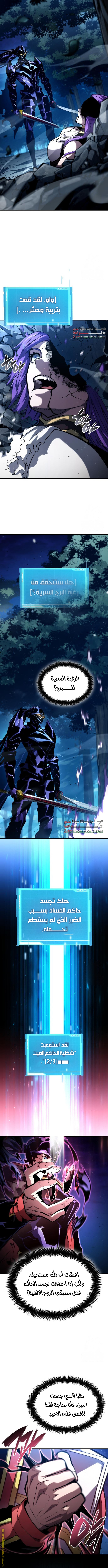 Read Boundless Necromancer AR Manga Online