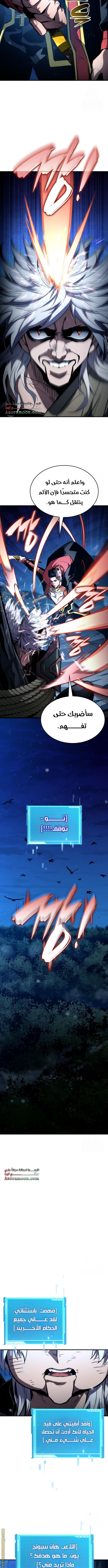 Read Boundless Necromancer AR Manga Online