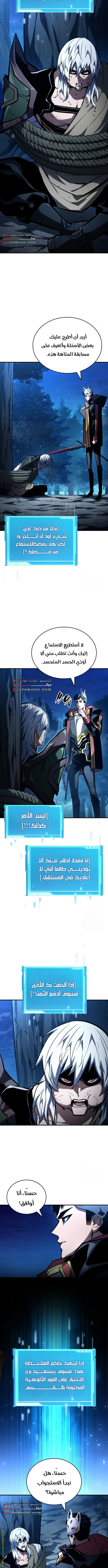 Read Boundless Necromancer AR Manga Online