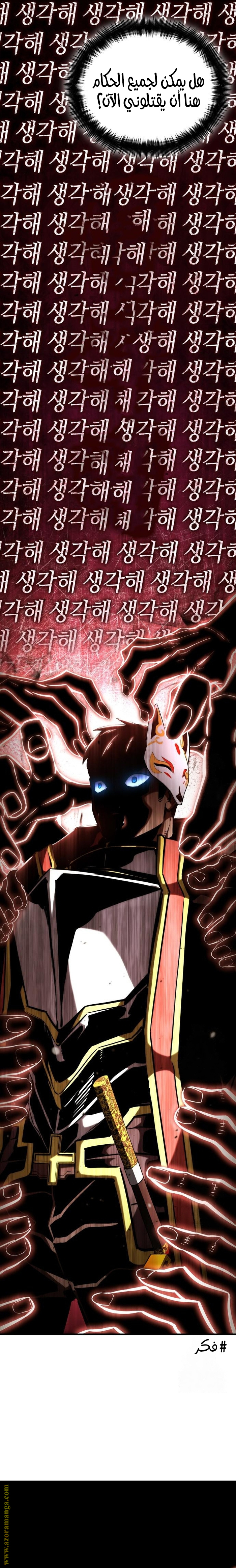 Read Boundless Necromancer AR Manga Online