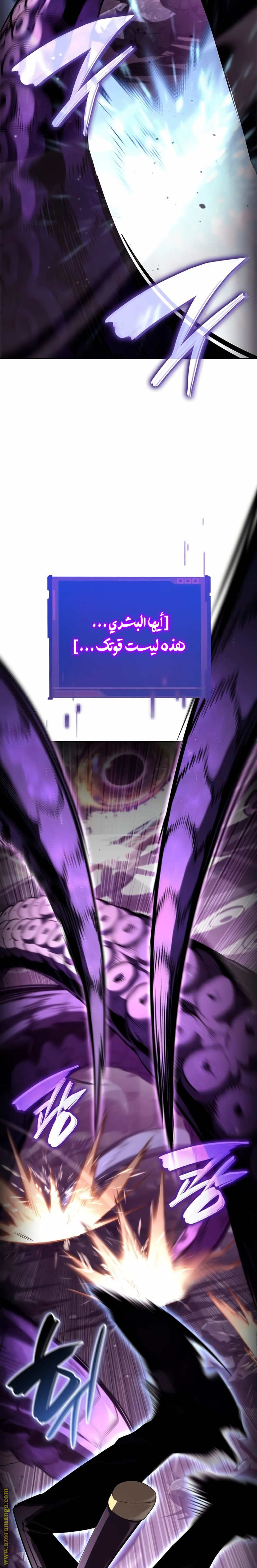 Read Boundless Necromancer AR Manga Online