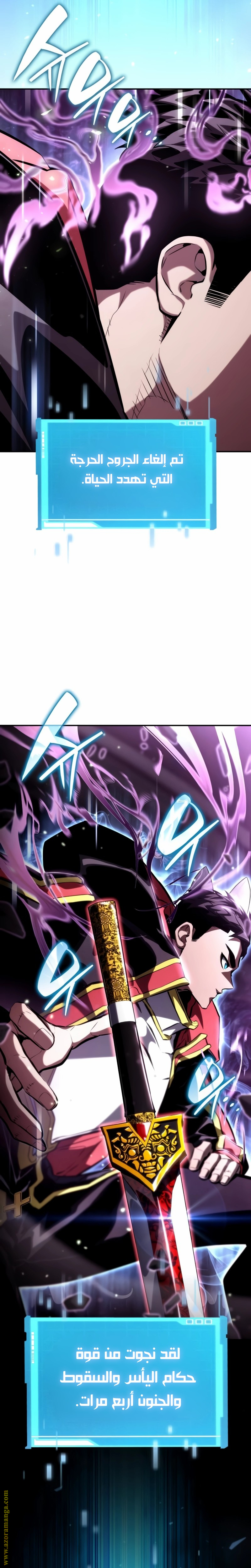 Read Boundless Necromancer AR Manga Online