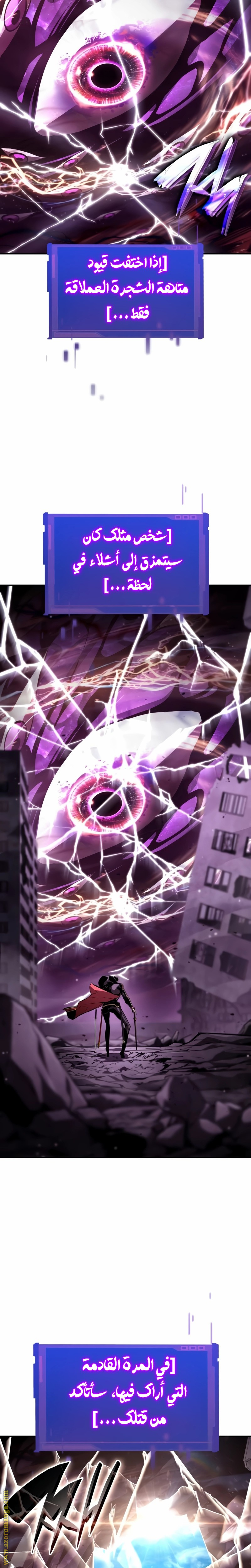 Read Boundless Necromancer AR Manga Online