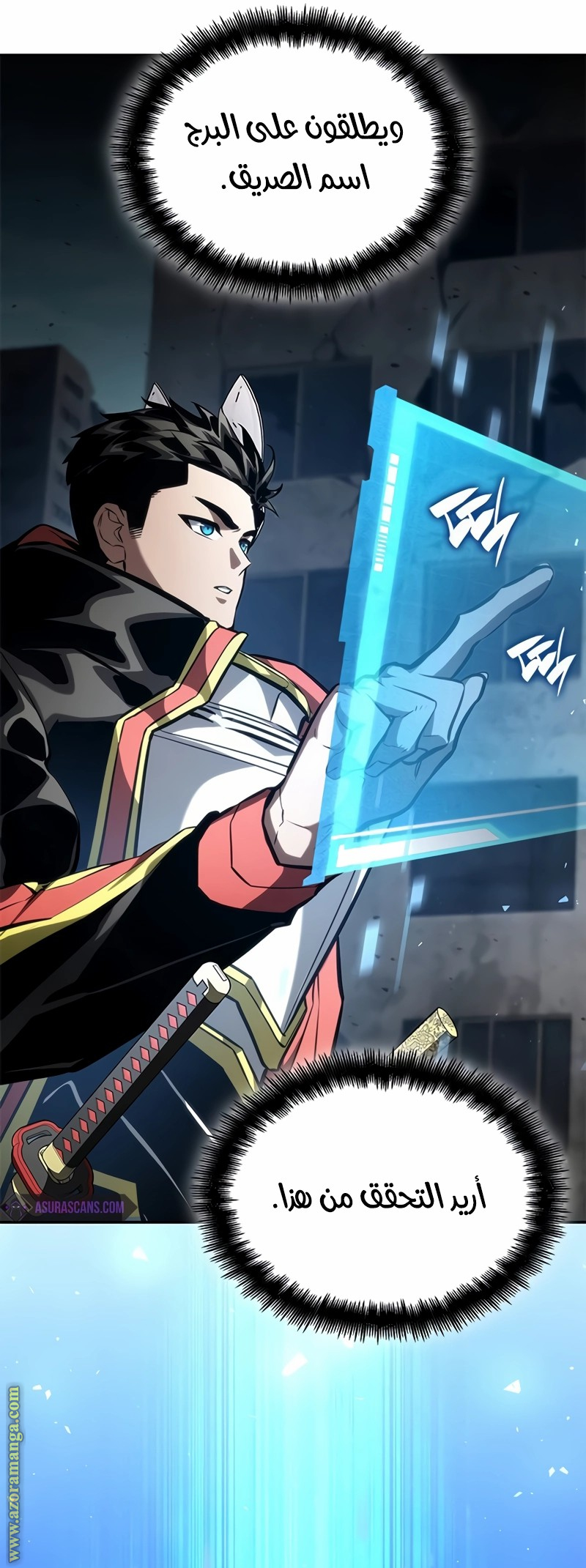Read Boundless Necromancer AR Manga Online