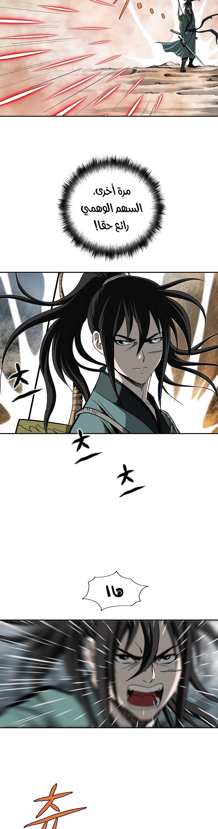 Read Bowblade Spirit AR Manga Online