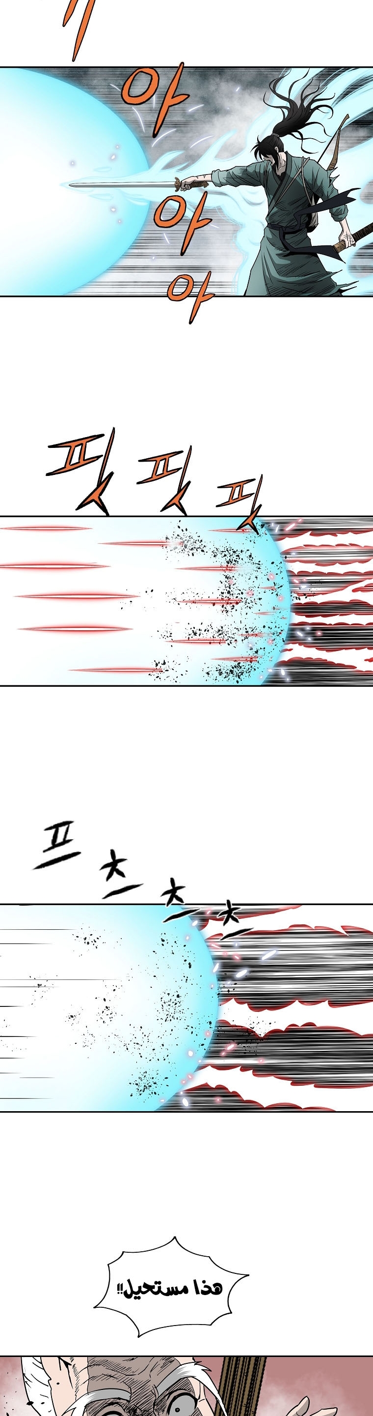 Read Bowblade Spirit AR Manga Online