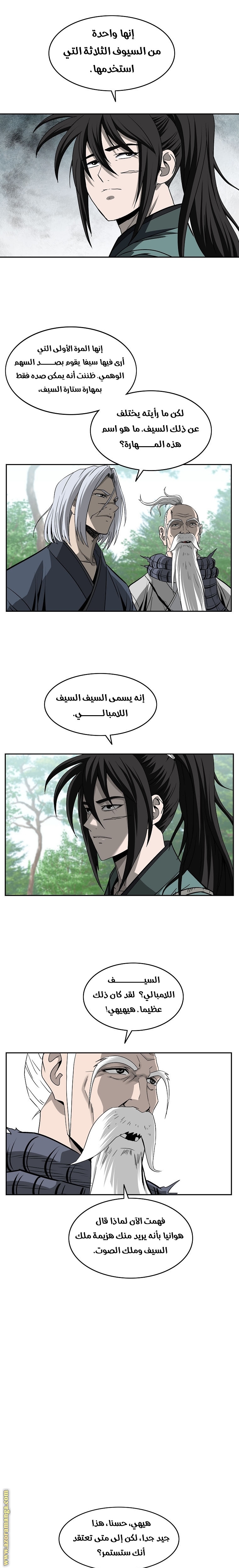 Read Bowblade Spirit AR Manga Online