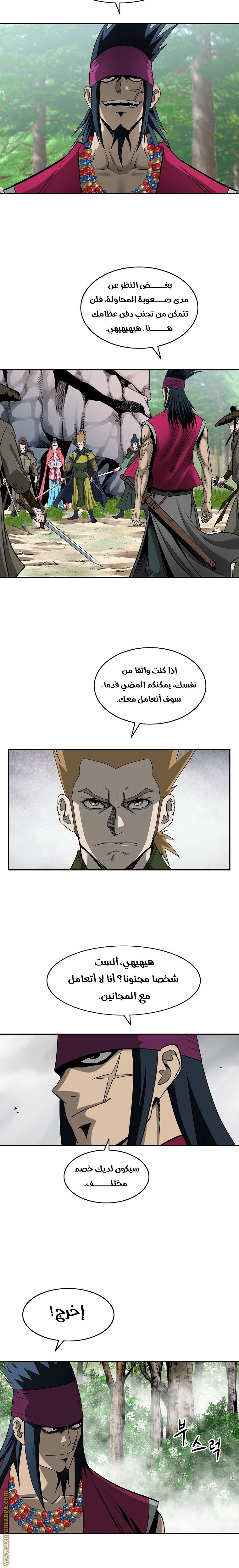 Read Bowblade Spirit AR Manga Online