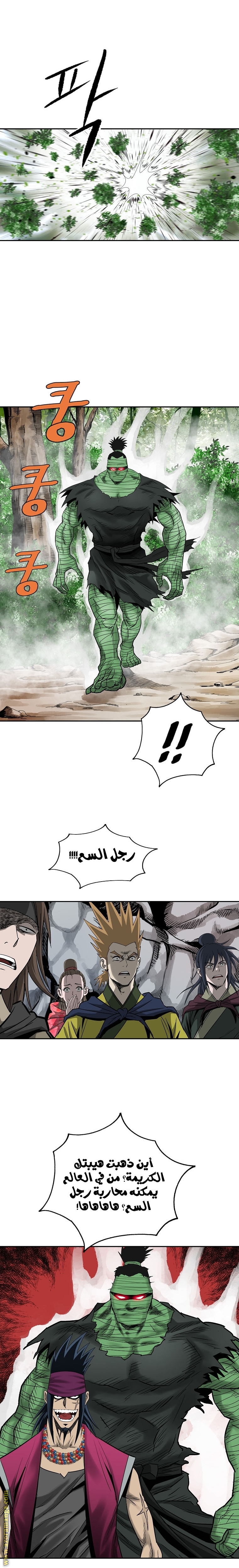 Read Bowblade Spirit AR Manga Online