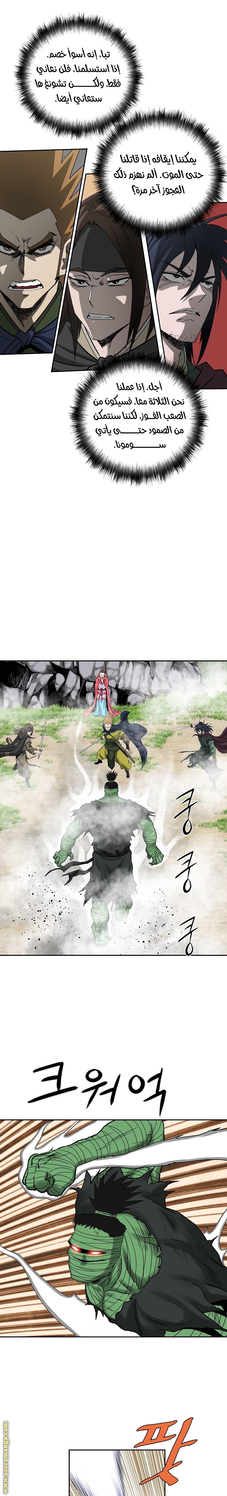 Read Bowblade Spirit AR Manga Online