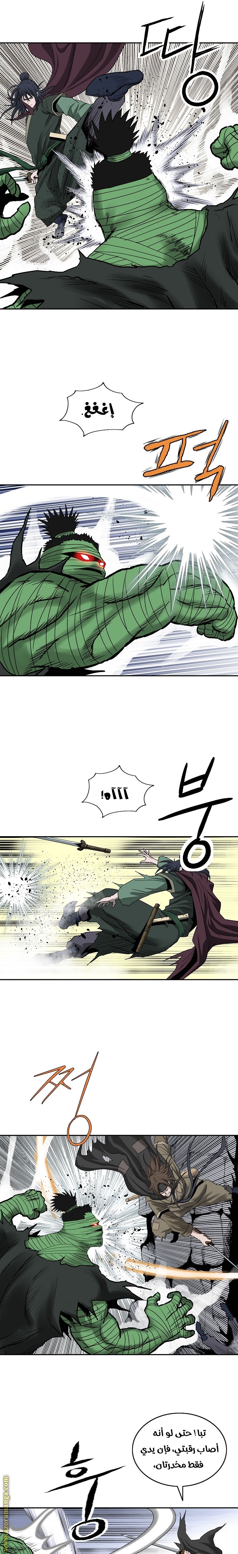 Read Bowblade Spirit AR Manga Online
