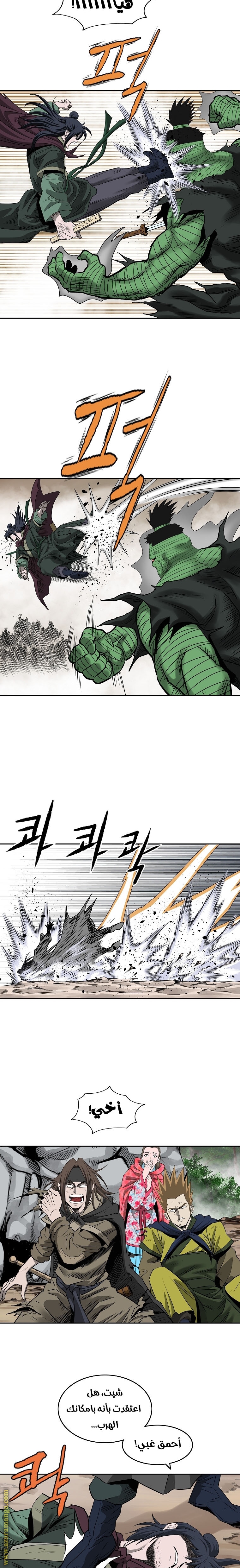 Read Bowblade Spirit AR Manga Online