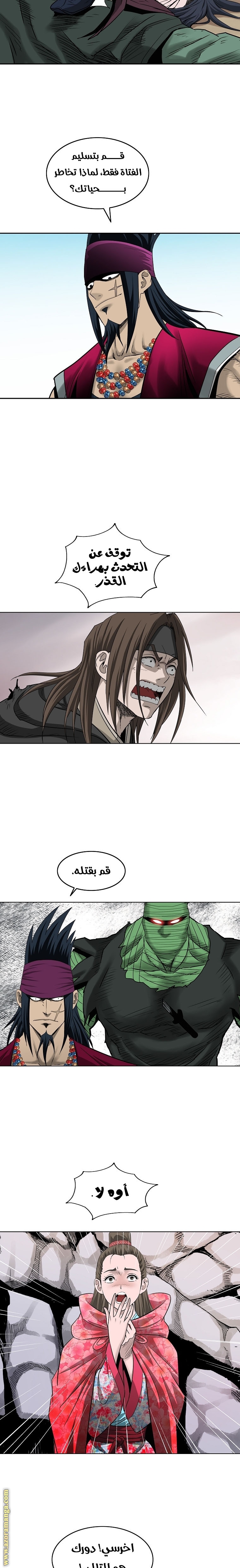 Read Bowblade Spirit AR Manga Online