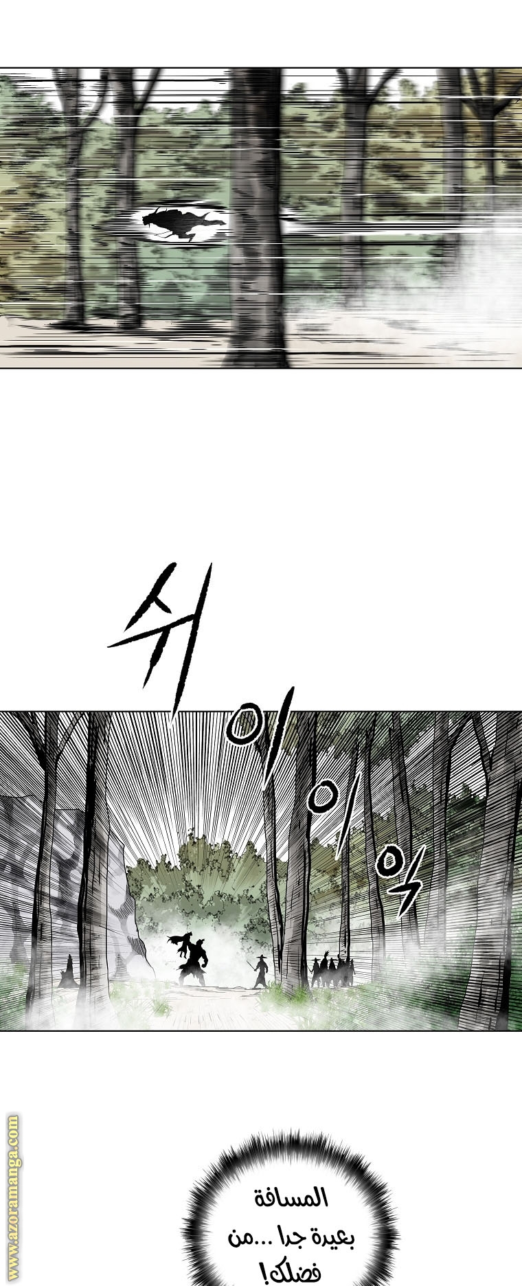 Read Bowblade Spirit AR Manga Online
