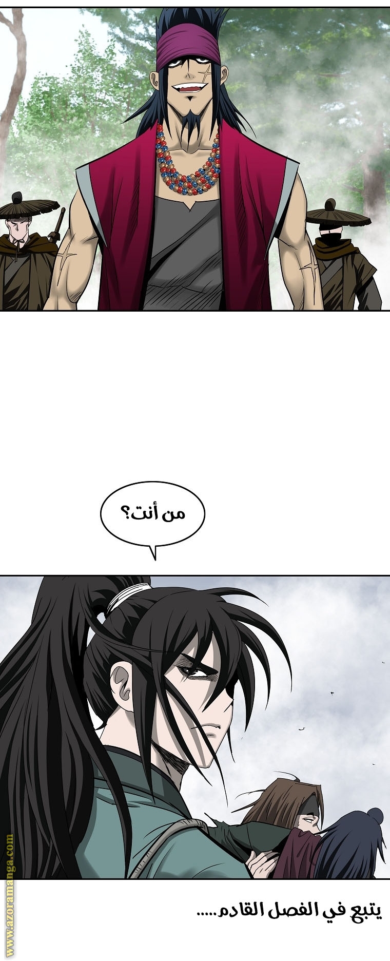 Read Bowblade Spirit AR Manga Online