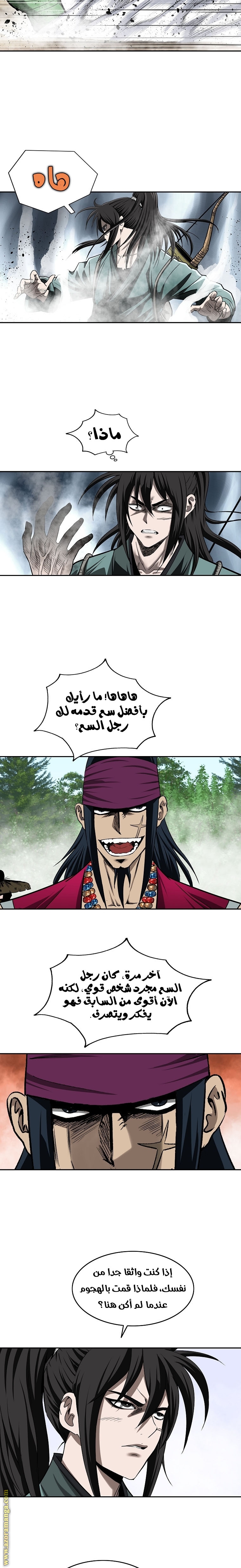 Read Bowblade Spirit AR Manga Online