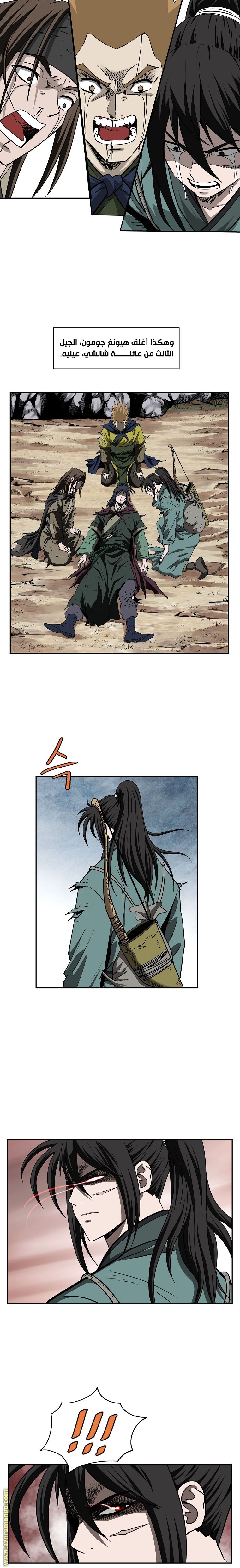 Read Bowblade Spirit AR Manga Online