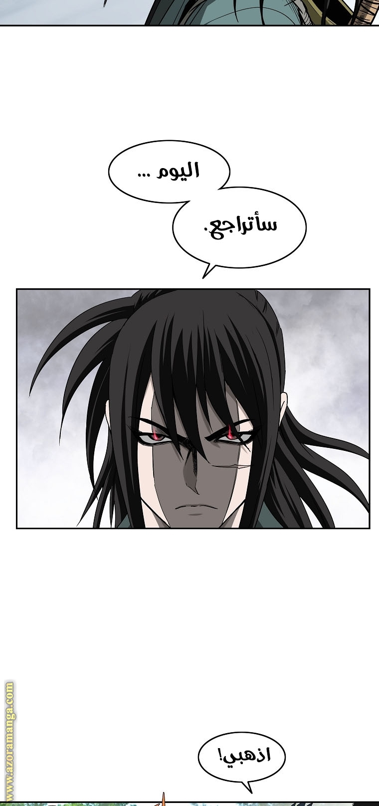 Read Bowblade Spirit AR Manga Online
