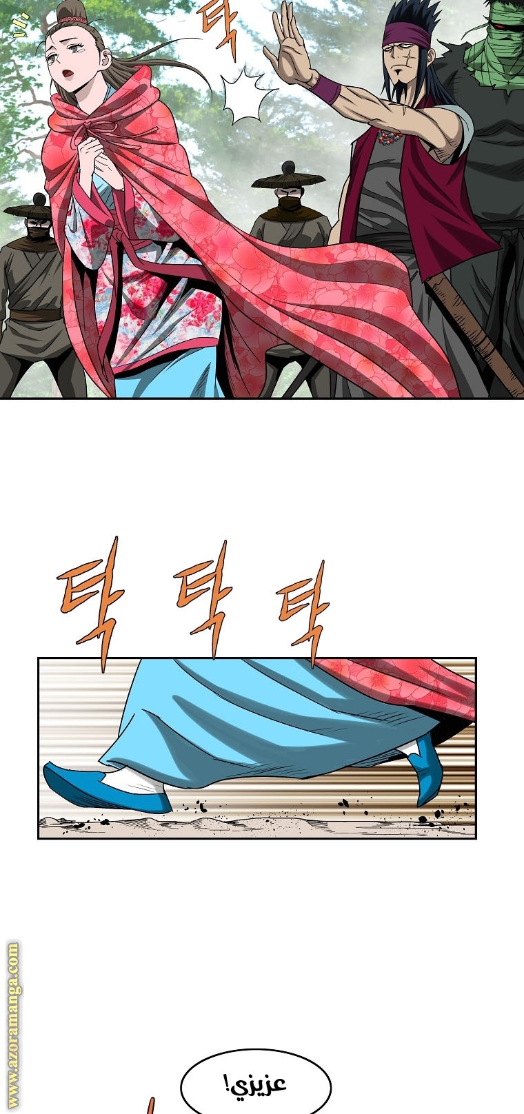 Read Bowblade Spirit AR Manga Online