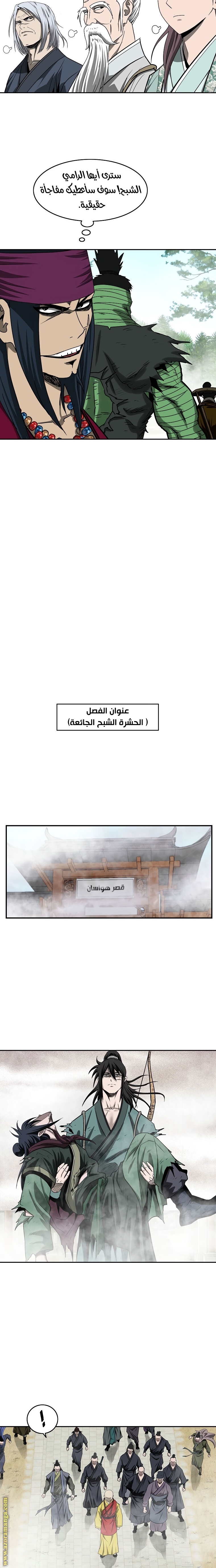 Read Bowblade Spirit AR Manga Online