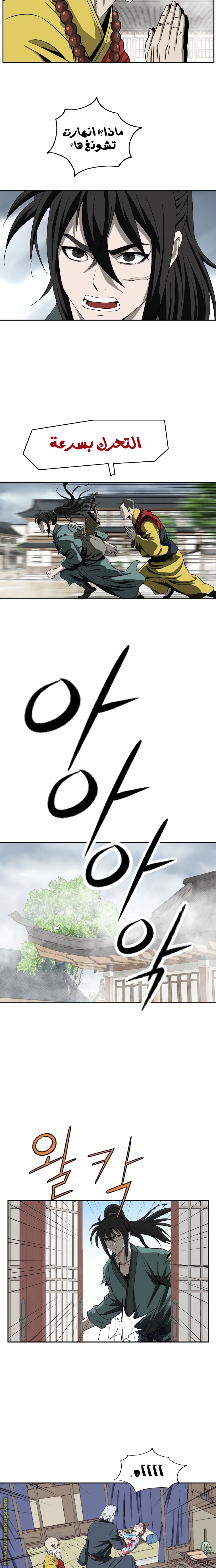 Read Bowblade Spirit AR Manga Online