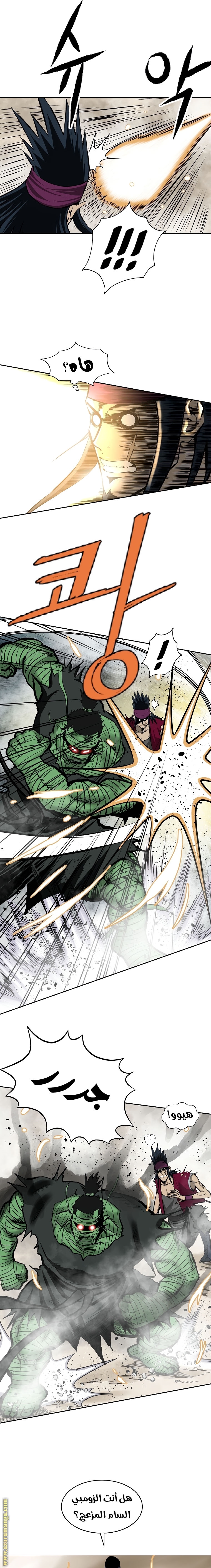 Read Bowblade Spirit AR Manga Online