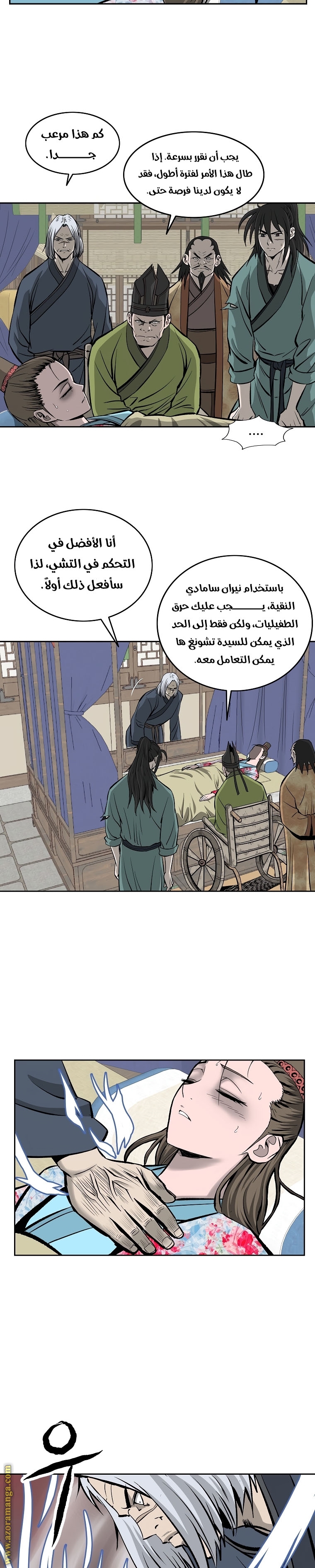 Read Bowblade Spirit AR Manga Online