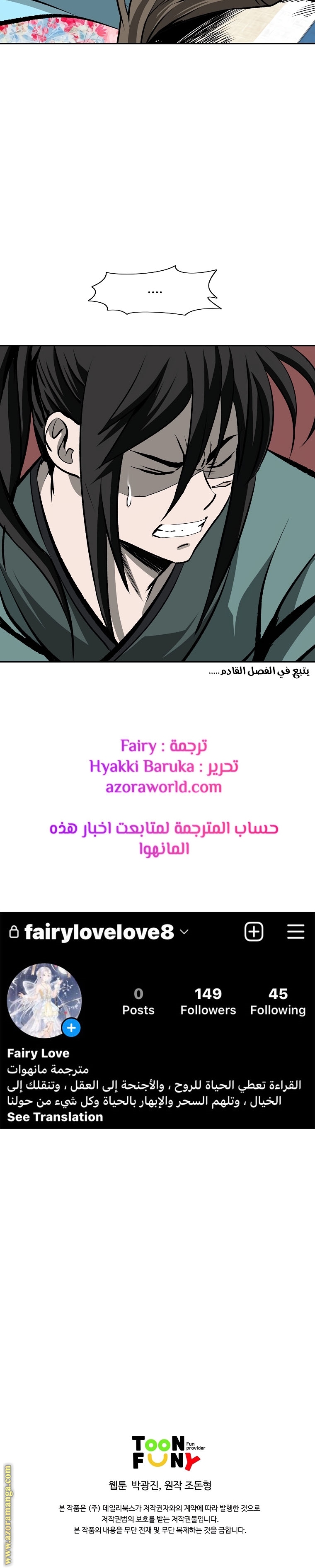 Read Bowblade Spirit AR Manga Online