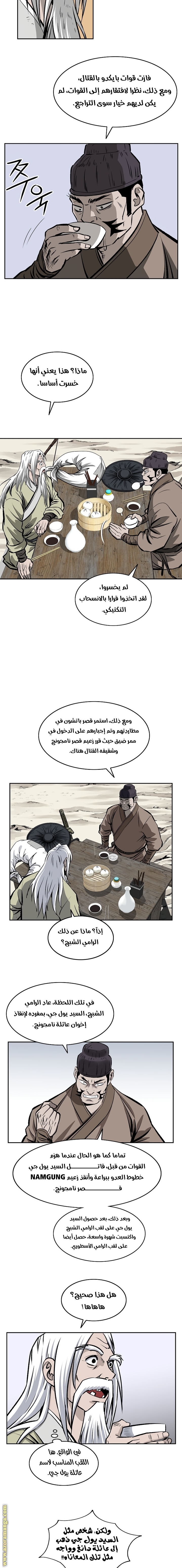 Read Bowblade Spirit AR Manga Online