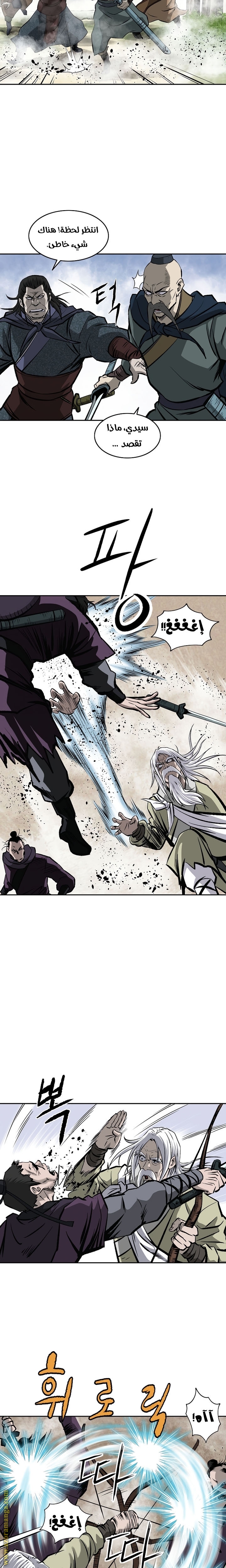 Read Bowblade Spirit AR Manga Online