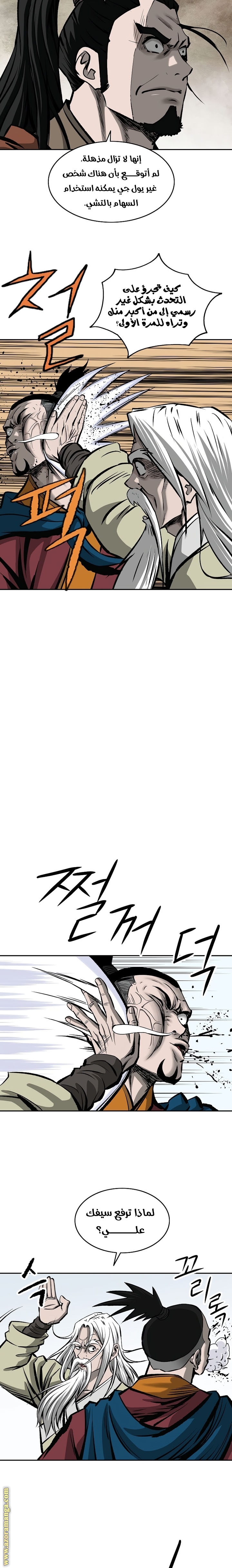 Read Bowblade Spirit AR Manga Online