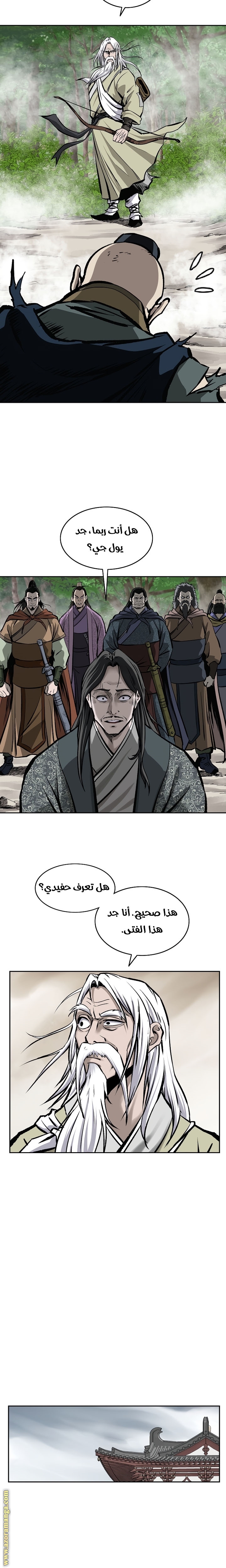 Read Bowblade Spirit AR Manga Online