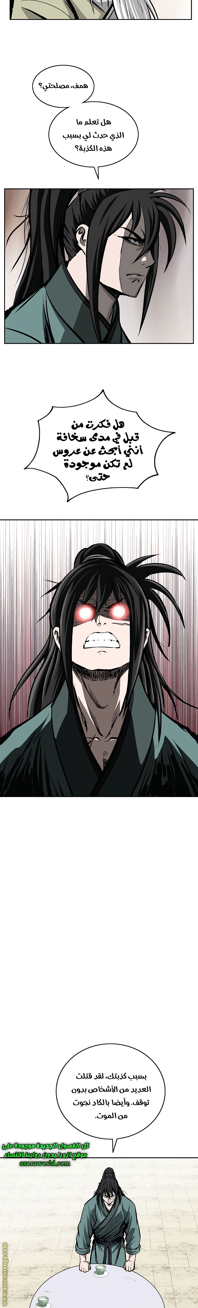 Read Bowblade Spirit AR Manga Online